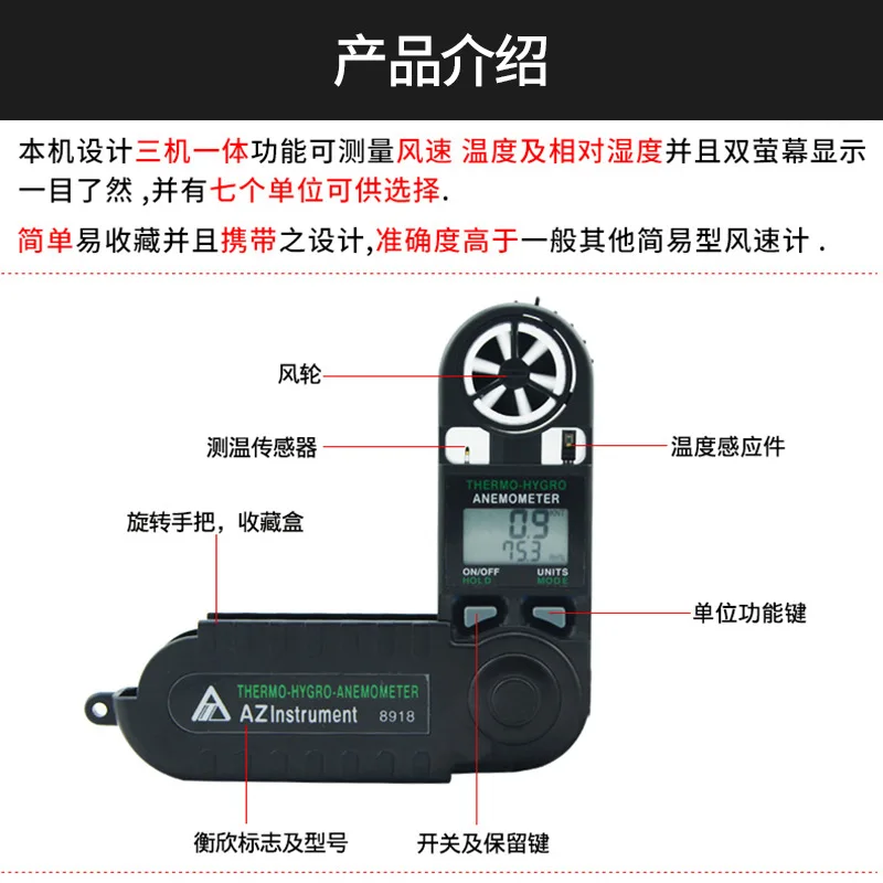 Heng AZ8918 pocket digital ane - огляд і ціна Anemometer Wind Speed