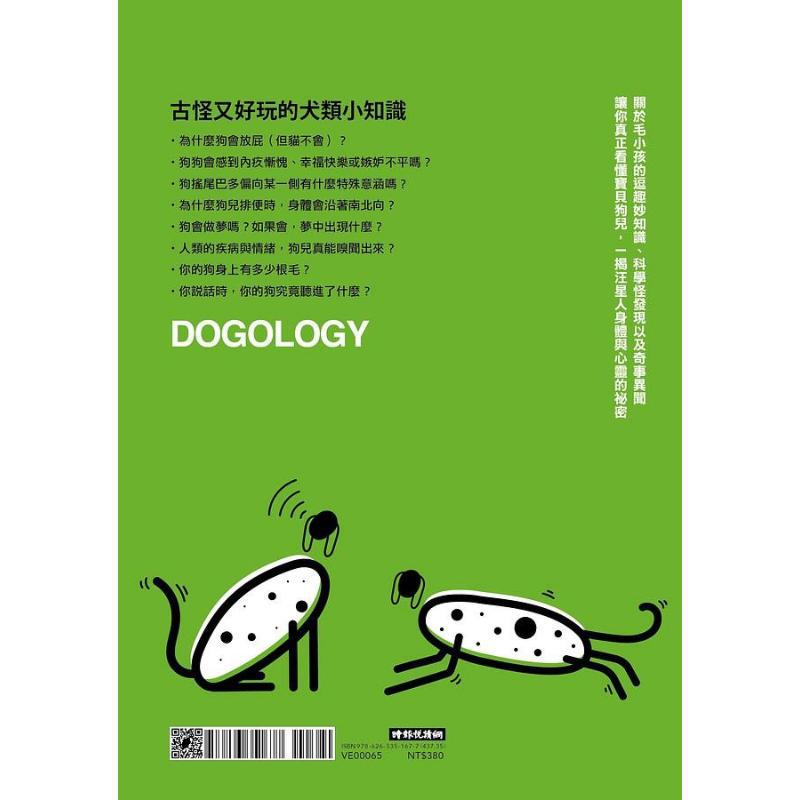The Science Of Dog Buddies All - огляд і ціна Science Buddy
