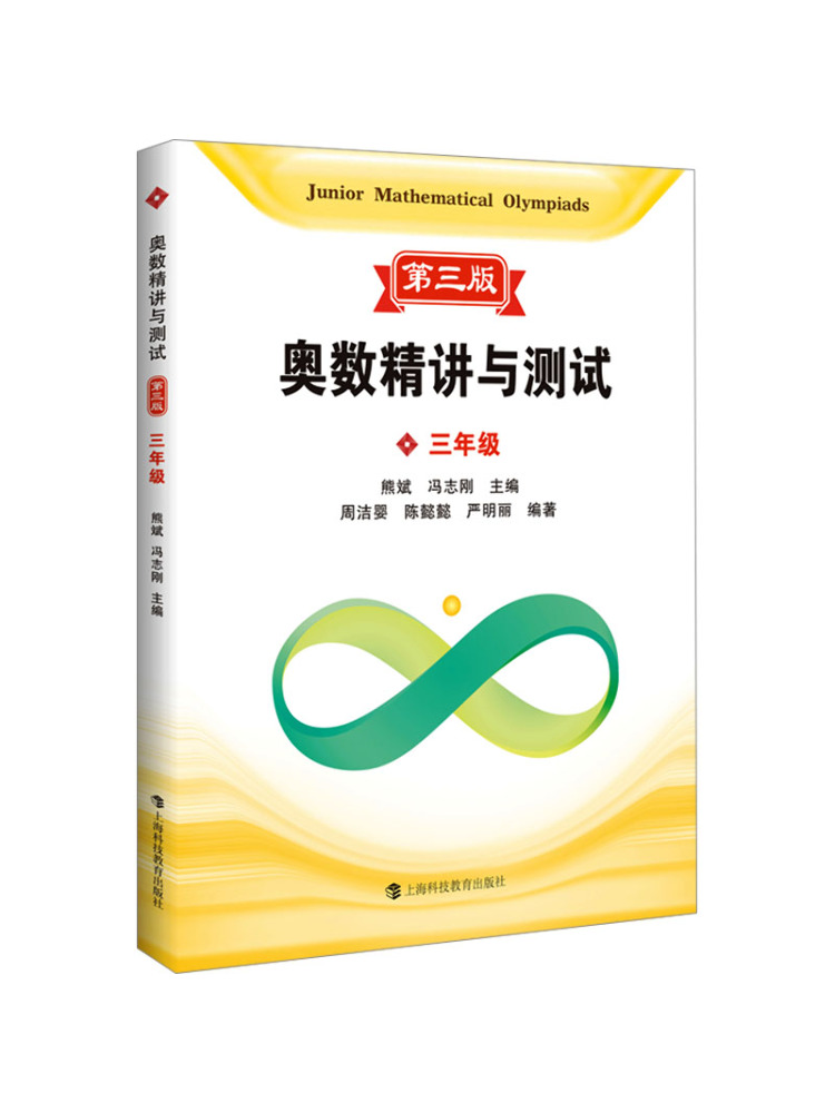 Book-Winshare Mathematical Oly - огляд і ціна Science Olympiad