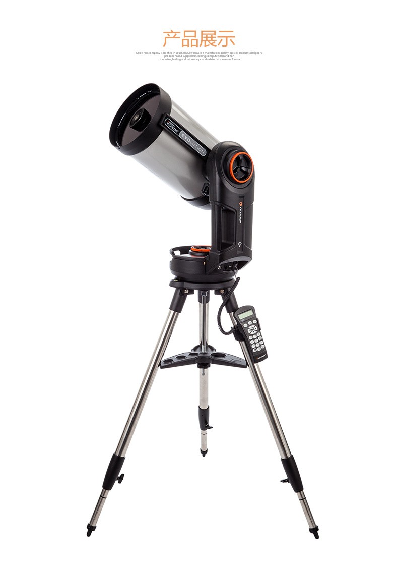 Celestron NexStar Evolution 8S - огляд і ціна Celestron Telescope Nexstar 8Se