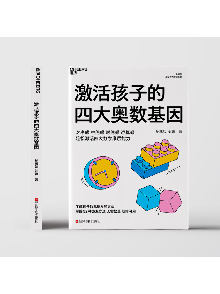 Book-Winshare Activate the Fou - огляд і ціна Science Olympiad