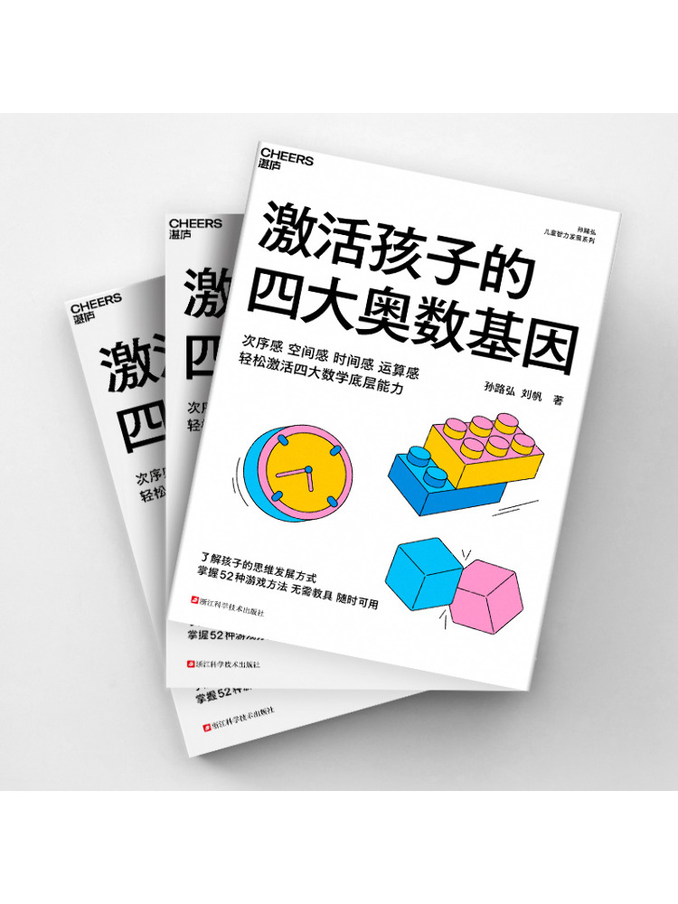 Book-Winshare Activate the Fou - огляд і ціна Science Olympiad