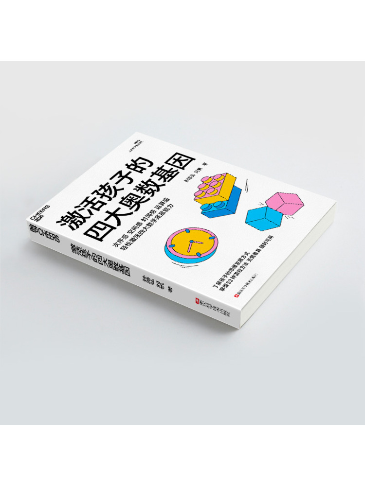 Book-Winshare Activate the Fou - огляд і ціна Science Olympiad