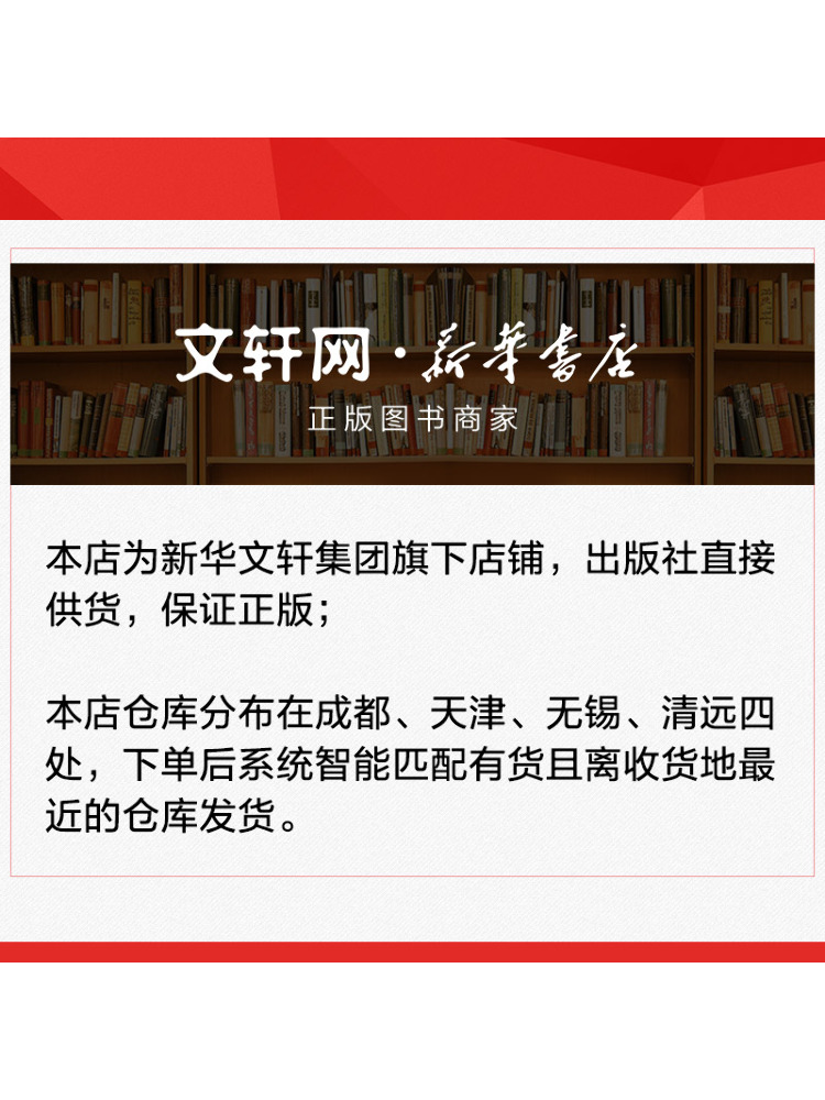 Book-Winshare Complete Notes o - огляд і ціна Science Olympiad